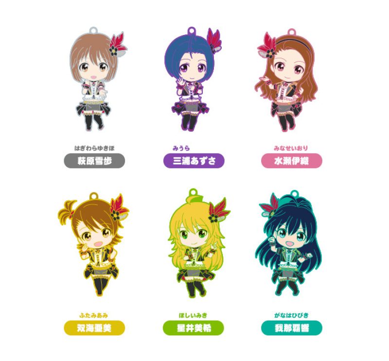 Nendoroid Plus Collectible Rubber Straps: 765PRO ALLSTARS Revolution Night A/B