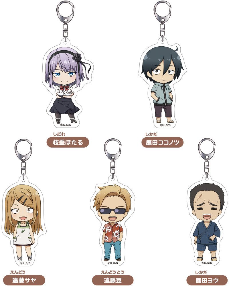 Nendoroid Plus: Dagashi Kashi Acrylic Keychains(Hotaru Shidare, Kokonotsu Shikada, Saya Endou, Tou Endou, You Shikada)