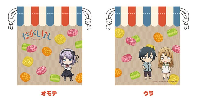 Nendoroid Plus: Dagashi Kashi Drawstring Bag