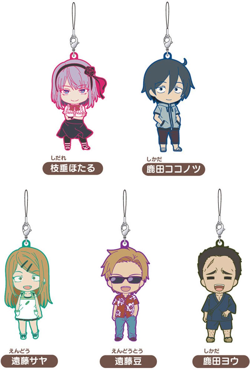 Nendoroid Plus: Dagashi Kashi Trading Rubber Straps