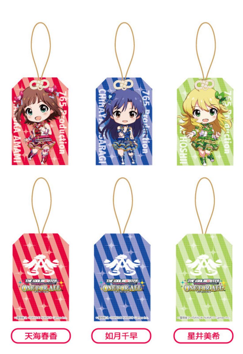 Nendoroid Plus Fabric Charms:Haruka Amami / Chihaya Kisaragi /  Miki Hoshii