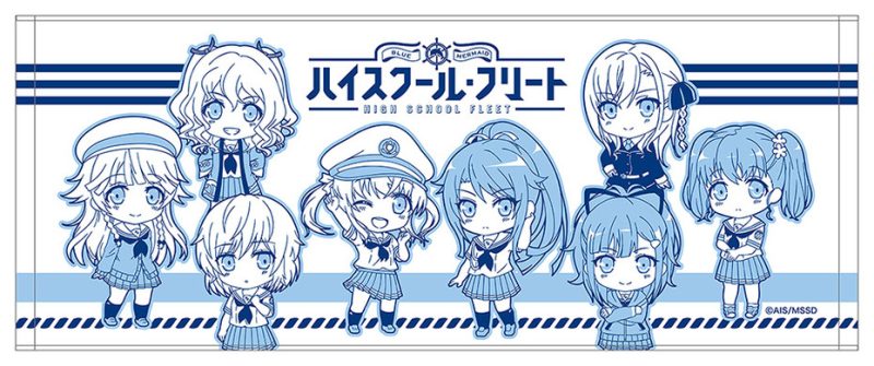 Nendoroid Plus: High School Fleet Face Towel