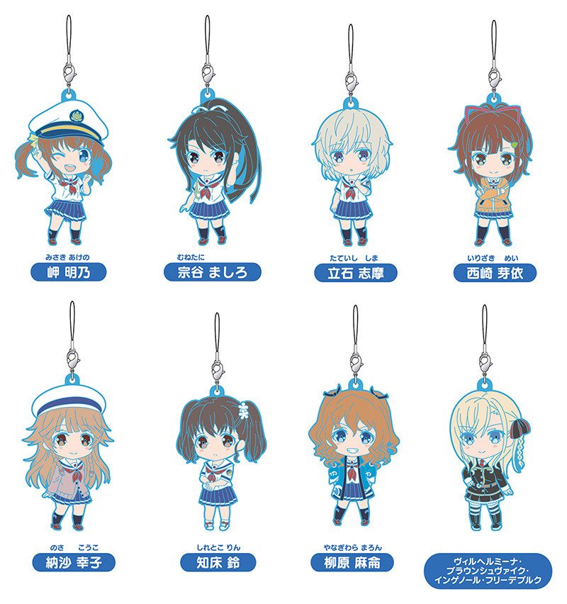 Nendoroid Plus: High School Fleet Trading Rubber Straps