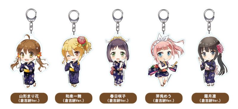 Nendoroid Plus HinaBitter Goods Series 01