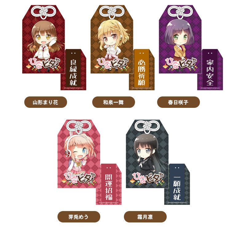 Nendoroid Plus HinaBitter Goods Series 01