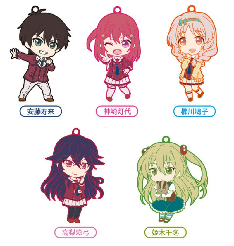 Nendoroid Plus:Inou Battle Within Everyday Life Rubber Straps vol.01