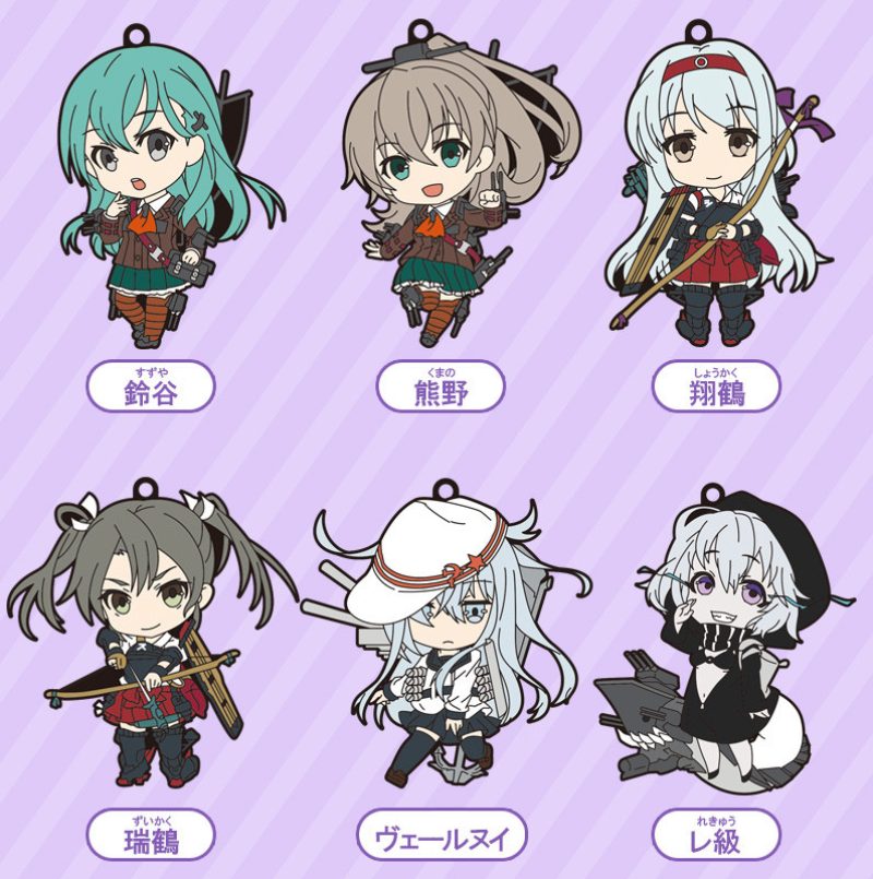 Nendoroid Plus: KanColle Straps - 4th Fleet