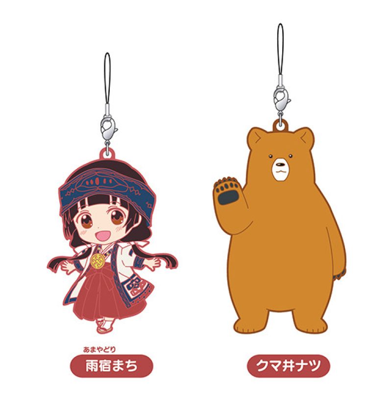 Nendoroid Plus: Kuma Miko Rubber Strap Set