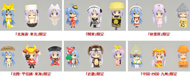 Nendoroid PLUS: Lucky Star Cosplay Charm Series 1