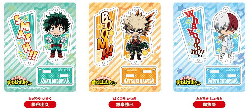 Nendoroid Plus: My Hero Academia Stand-Up Acrylic Plates(Izuku Midoriya / Katsuki Batsugo / Shoto Todoroki)