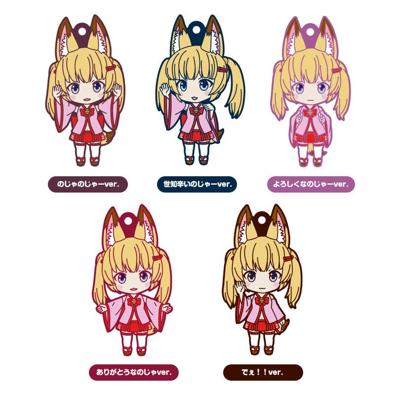 Nendoroid Plus Noja Loli Ojisan Collectible Rubber Strap