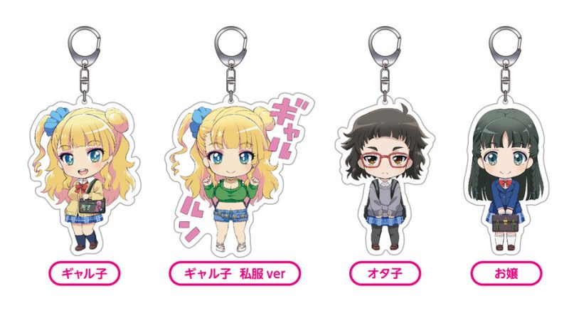 Nendoroid Plus: Please Tell Me! Galko-chan Acrylic Keychains (Galko-chan / Galko-chan Casual Ver. / Otako / Ojo)