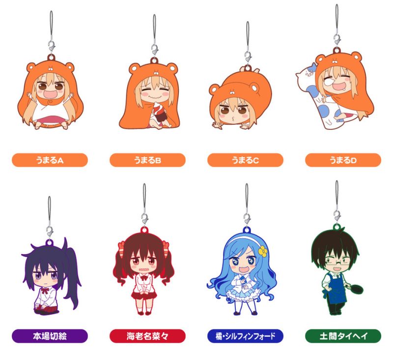 Nendoroid Plus Rubber Straps: Himouto! Umaru-chan