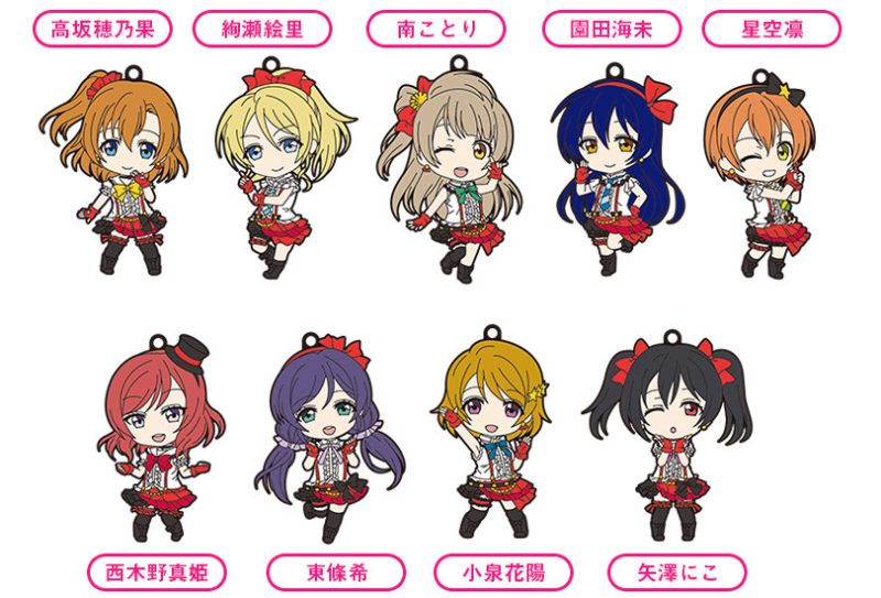 Nendoroid Plus Rubber Straps: LoveLive! 01
