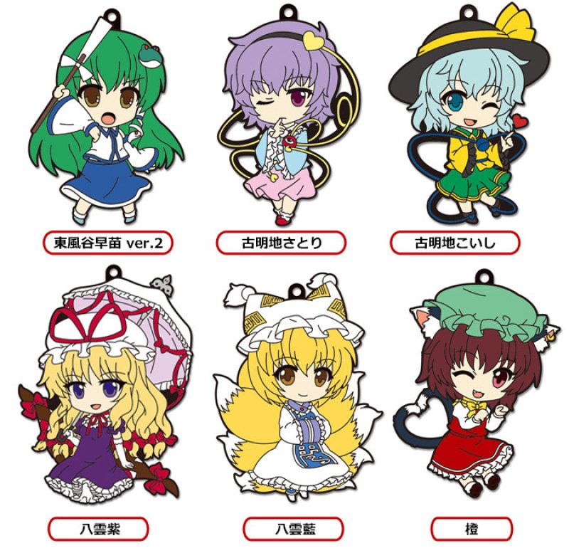 Nendoroid Plus Rubber Straps: Touhou Project Set #4(Sanae Kochiya ver.2 / Satori Komeiji / Koishi Komeiji / Yukari Yakumo / Ran Yakumo / Chen)