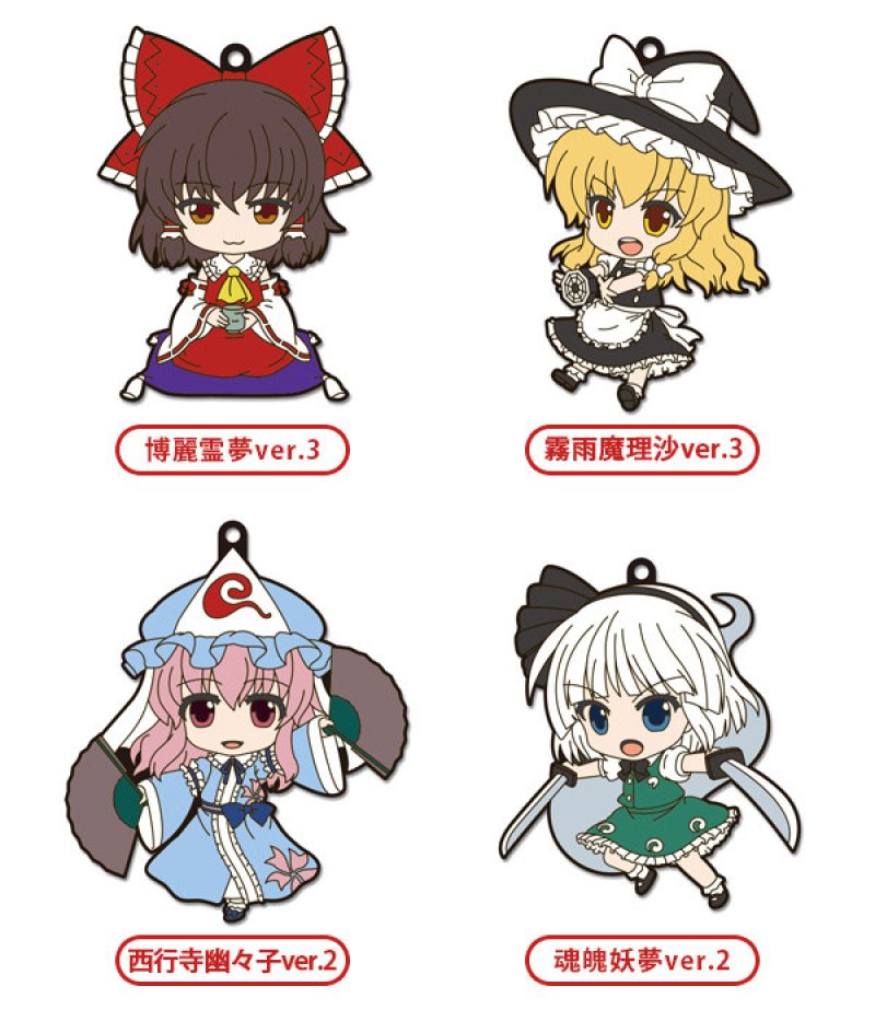 Nendoroid Plus Rubber Straps: Touhou Project Set #5(Reimu Hakurei ver.3 /  Marisa Kirisame ver.3 / Yuyuko Saigyouji ver.2 / Youmu Konpaku ver.2)