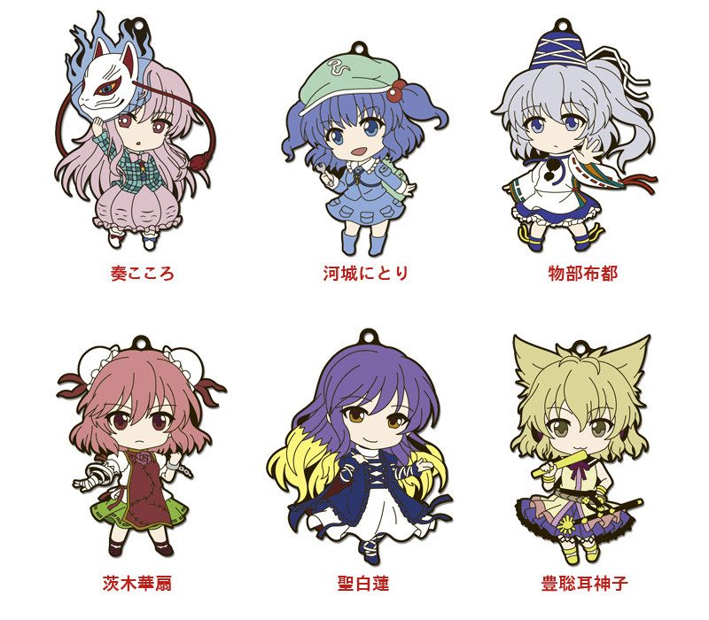Nendoroid Plus Rubber Straps: Touhou Project Set #8(Hata no Kokoro, Nitori Kawashiro, Mononobe no Futo, Kasen Ibaraki, Byakuren Hijiri, Toyosatomimi no Miko)