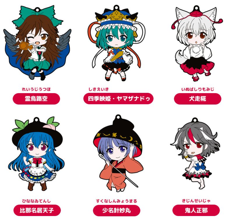 Nendoroid Plus Rubber Straps: Touhou Project Set #9(Utsuho Reiuji / Eiki Shiki Yamaxanadu / Momiji Inubashiri / Tenshi Hinanawi / Shinmyoumaru Sukuna / Seija Kijin)