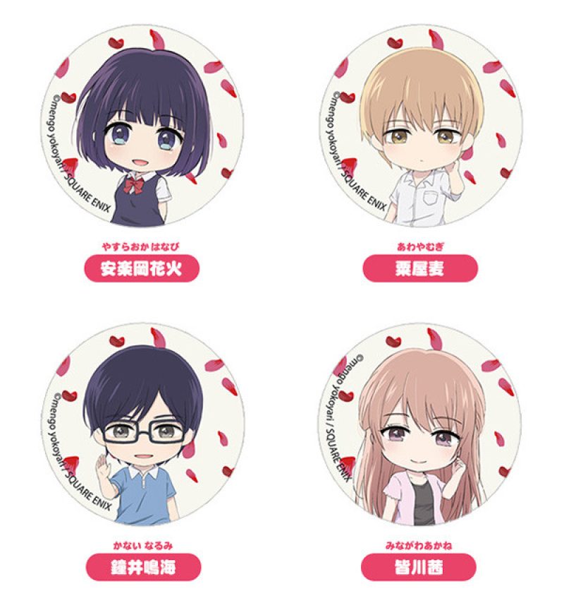 Nendoroid Plus Scum's Wish Badge Set