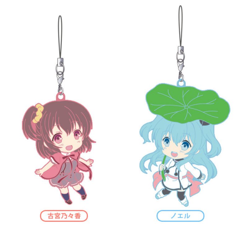 Nendoroid Plus: Sora no Method Rubber Straps(Noel / Nonoka Komiya)