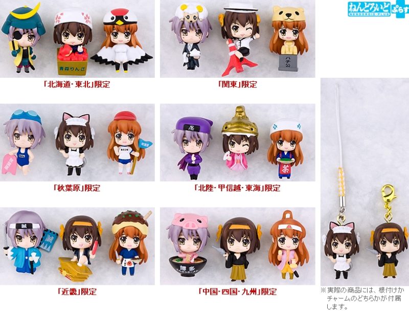 Nendoroid PLUS "The Melancholy of Haruhi Suzumiya" cosplay netsuke & charms