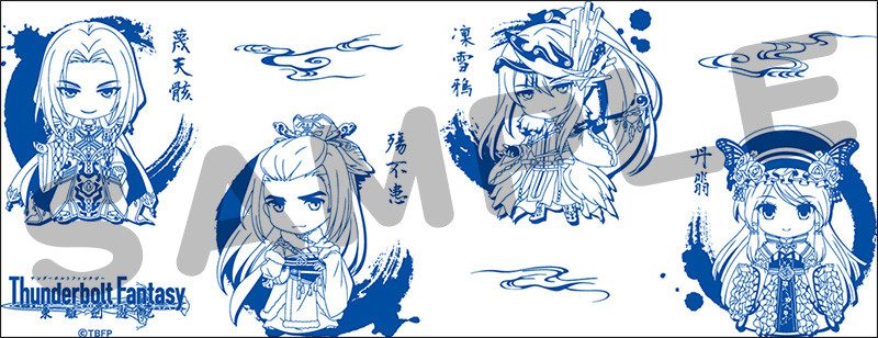 Nendoroid Plus: Thunderbolt Fantasy Japanese Teacup
