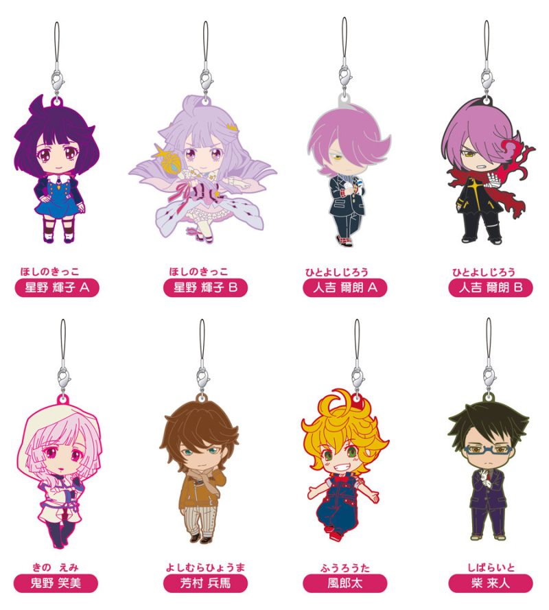 Nendoroid Plus Trading Rubber Straps: Concrete Revolutio