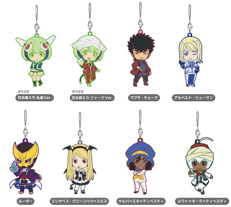 Nendoroid Plus Trading Rubber Straps: Dimension W