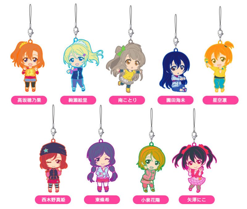 Nendoroid Plus Trading Rubber Straps: LoveLive! 03