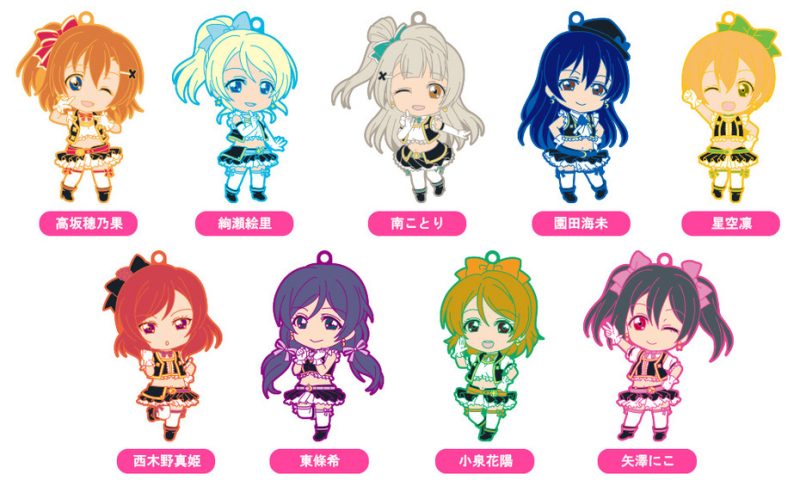 Nendoroid Plus Trading Rubber Straps: LoveLive! 05