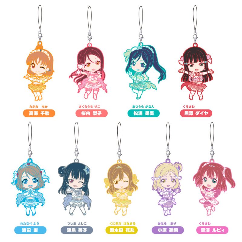 Nendoroid Plus Trading Rubber Straps: LoveLive!Sunshine!!Koi ni Naritai AQUARIUM Ver.