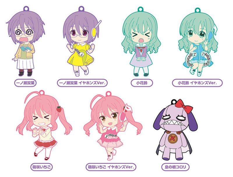 Nendoroid Plus Trading Rubber Straps: Seiyu's Life!