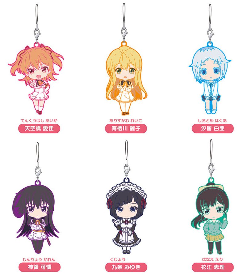 Nendoroid Plus Trading Rubber Straps: Shomin Sample