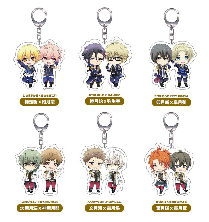 Nendoroid Plus: TSUKIUTA. THE ANIMATION - Acrylic Keychains(Shiwasu Kakeru x Kisaragi Koi / Mutsuki Hajime x Yayoi Haru / Uduki Arata x Satsuki Aoi / Minaduki Rui x Kannaduki Iku / Fuduki Kai x Shimotsuki Shun / Haduki You x Nagatsuki Yoru)