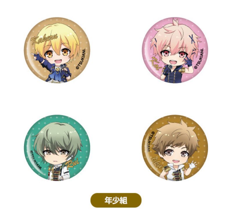 Nendoroid Plus: TSUKIUTA. THE ANIMATION - Badge Set (Junior Class / Middle Class / Senior Class)
