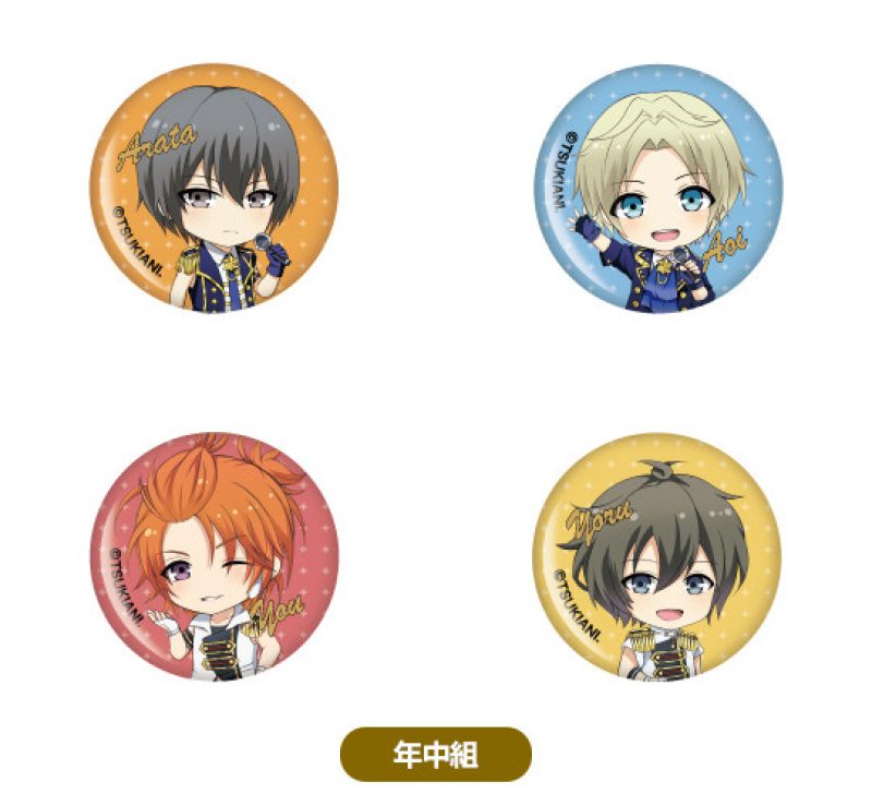 Nendoroid Plus: TSUKIUTA. THE ANIMATION - Badge Set (Junior Class / Middle Class / Senior Class)