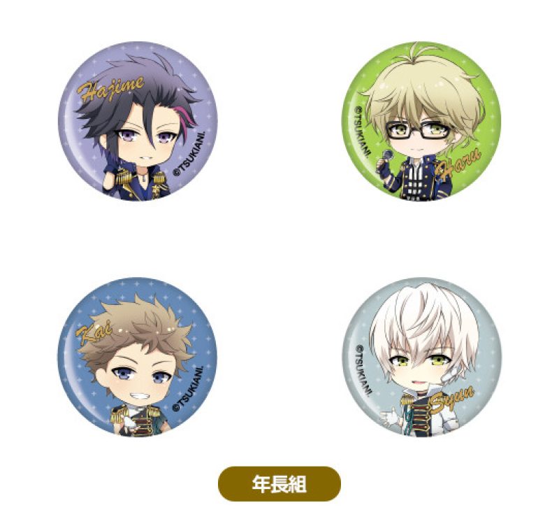 Nendoroid Plus: TSUKIUTA. THE ANIMATION - Badge Set (Junior Class / Middle Class / Senior Class)