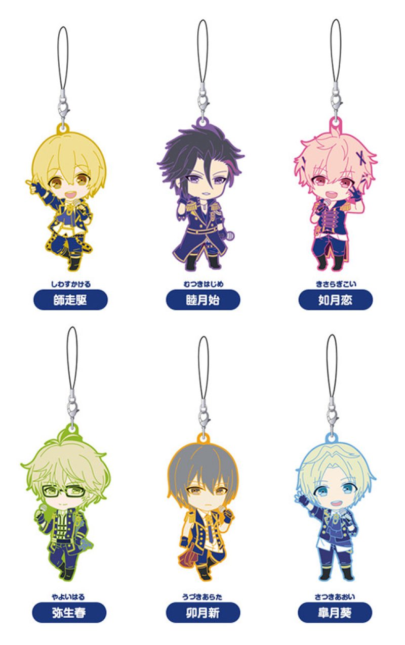 Nendoroid Plus: TSUKIUTA. THE ANIMATION - Collectible Rubber Straps