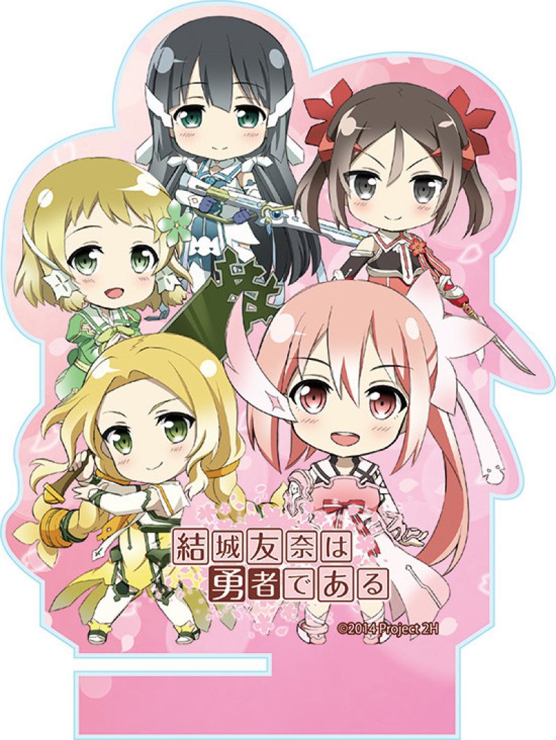 Nendoroid Plus: Yuuki Yuuna wa Yuusha de Aru - Multi-stand