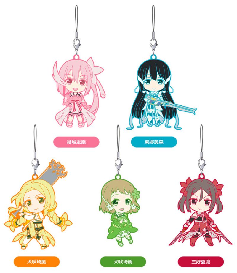 Nendoroid Plus: Yuuki Yuuna wa Yuusha de Aru - Rubber Straps