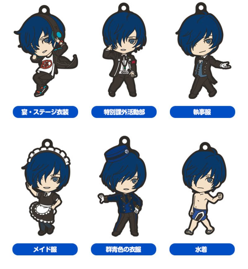 Persona 3: Dancing in Moonlight Nendoroid Plus Collectible Keychains