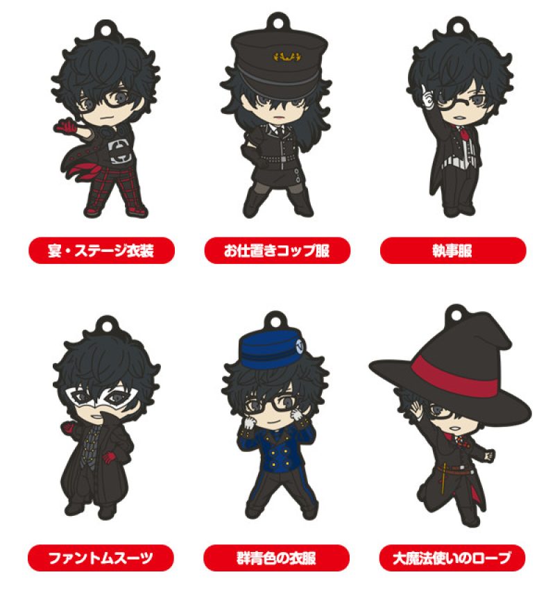 Persona5: Dancing in Starlight Nendoroid Plus Collectible Keychains