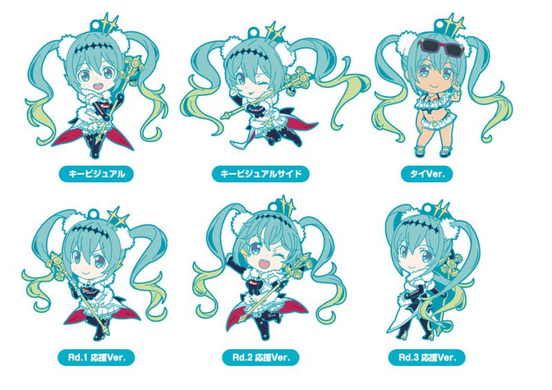 Racing Miku 2018 Ver. Nendoroid Plus Collectible Rubber Keychains