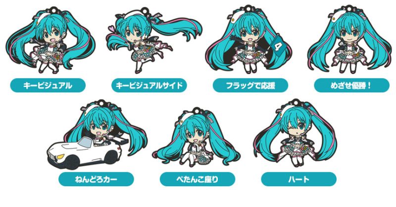 Racing Miku 2019 Ver. Nendoroid Plus Collectible Keychains