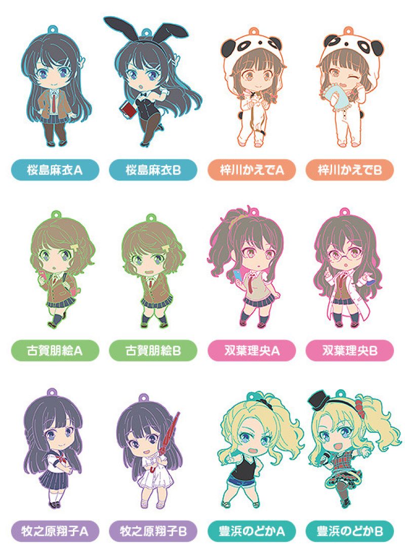Rascal Does Not Dream of Bunny Girl Senpai Nendoroid Plus Collectible Keychains