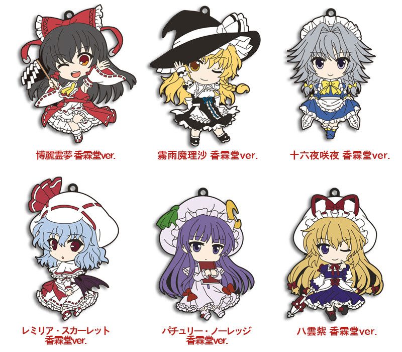 Nendoroid Plus Rubber Straps: Touhou Project Set #7(Reimu Hakurei Kourindou ver. / Marisa Kirisame Kourindou ver. / Sakuya Izayoi Kourindou ver. / Remilia Scarlet Kourindou ver. / Patchouli Knowledge Kourindou ver. / Yukari Yakumo Kourindou ver.)