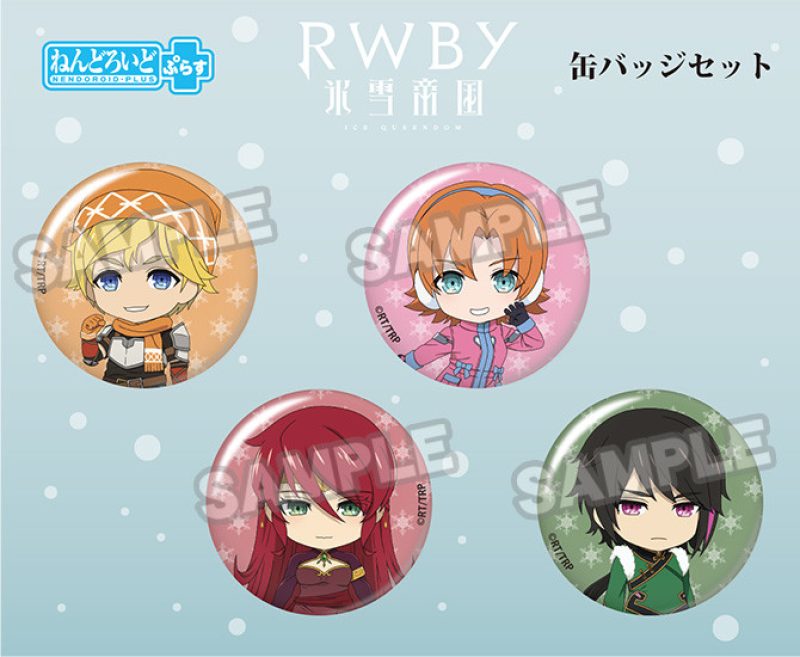RWBY: Ice Queendom Nendoroid Plus Pinback Button Set (Team JNPR)