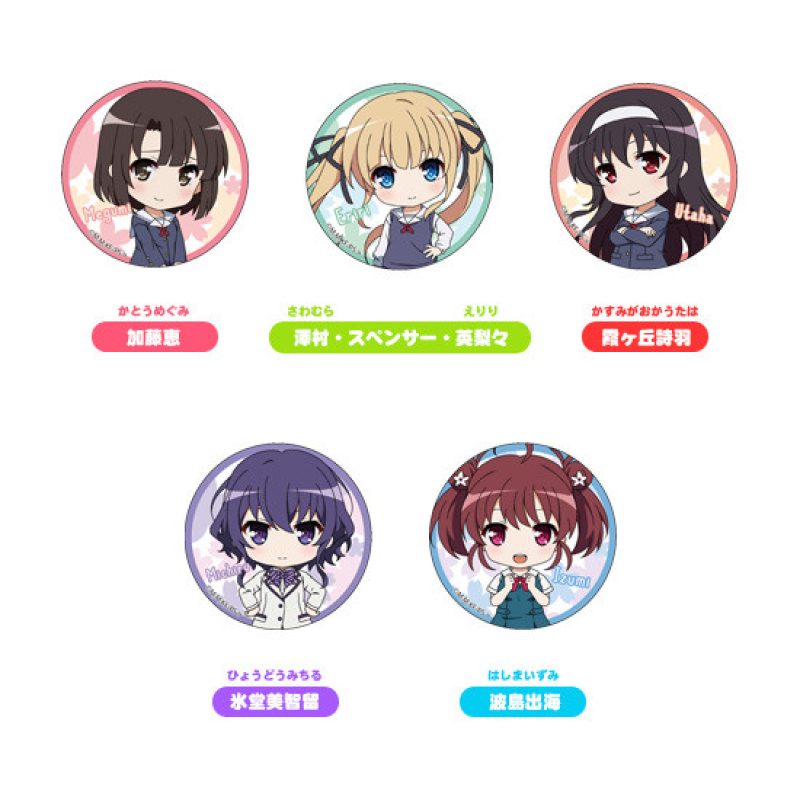 Saekano: How to Raise a Boring Girlfriend ♭Nendoroid Plus Collectible Badges