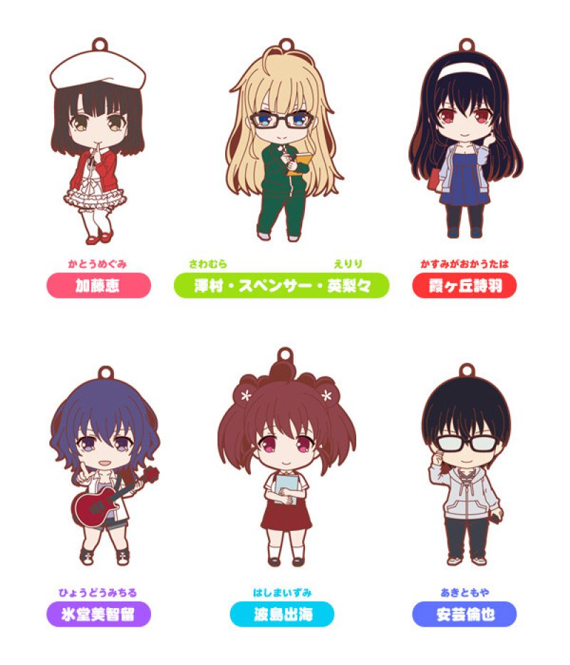 Saekano: How to Raise a Boring Girlfriend ♭Nendoroid Plus Collectible Rubber Straps