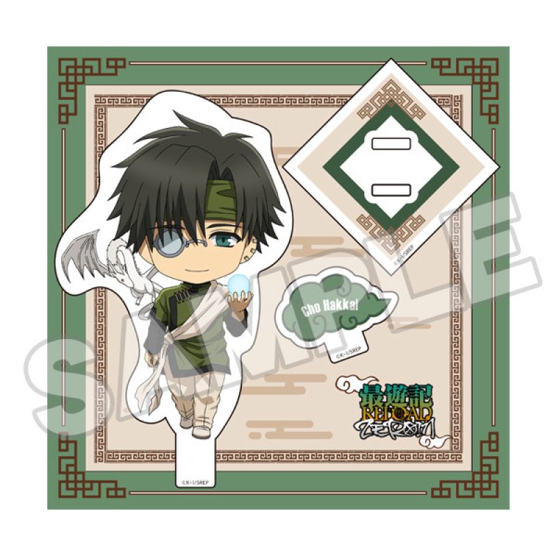 Saiyuki RELOAD ZEROIN Nendoroid Plus Acrylic Stand: Genjo Sanzo/Son Goku/Sha Gojyo/Cho Hakkai